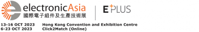 香港國際電子組件及生產技術展